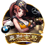 69精品电脑免费版