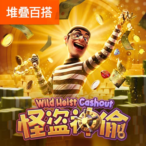 压制！皇马对多特各项赛事5连胜，一年内欧冠+世俱杯三杀对手