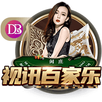 皇马已取得对阵多特五连胜，最近七场较量保持不败
