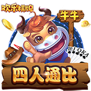 莱切官方：卡马达将于周一接受体检